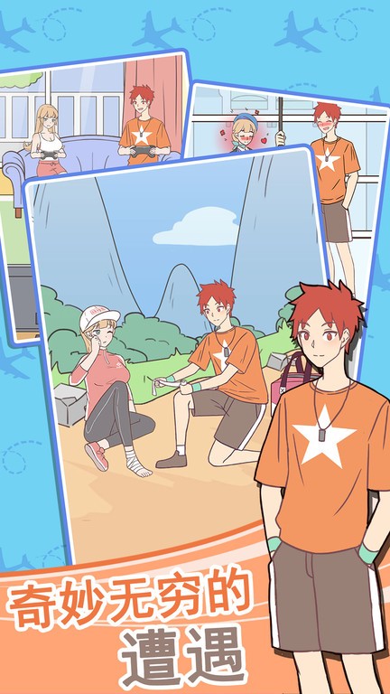 澳门新葡网址8535游戏下载-澳门新葡网址8535游戏最新版本下载 v1.0.8 安卓版游戏画面4