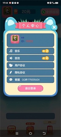 新威尼斯红包版下载-新威尼斯2023最新游戏下载游戏画面2