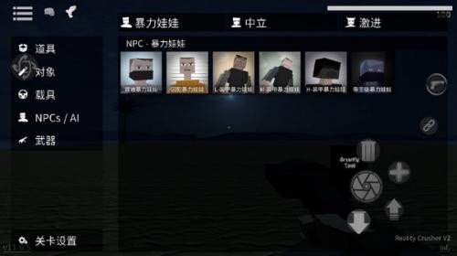 精彩截图-澳门金沙城官方网站仇恨13.4.6版本下载-澳门金沙城官方网站仇恨国际服13.4.6最新版本下载3