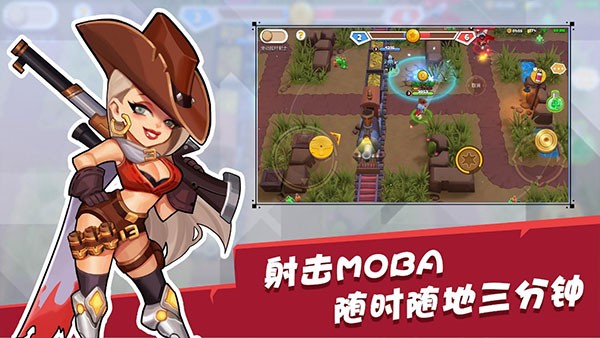 金沙集团APP最新版下载最新版本下载-金沙集团APP最新版下载游戏下载 v0.4.0 安卓版游戏画面3